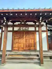 常楽院(奈良県)