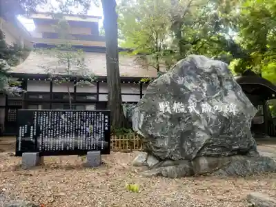 武蔵一宮氷川神社(埼玉県)
