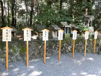 産泰神社(群馬県)