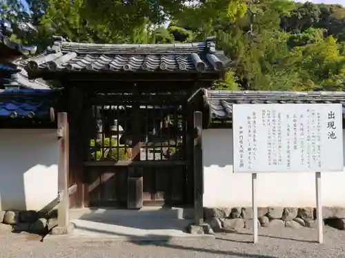 粉河寺のその他建物