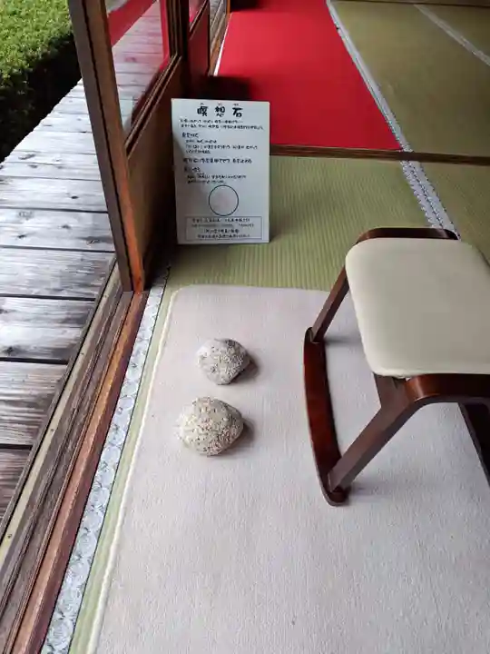 雲龍院(京都府)