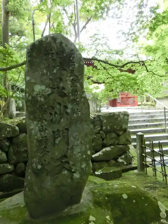 神峯山寺のその他建物