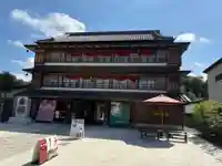 正福寺(茨城県)