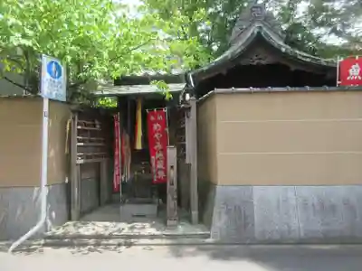 長円寺(東京都)