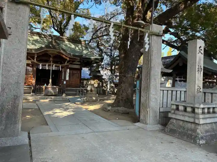 天神社(桑津天神社)の{uncategorized: "未分類", other: "その他", undefined: "問題あり", building: "その他建物", grave: "お墓", sacred_gate: "鳥居", guardian: "狛犬", statue: "像", buddha: "仏像", history: "歴史", nature: "自然", garden: "庭園", animal: "動物", pagoda: "塔", temizu: "手水舎", mountain_gate: "山門・神門", sanctuary: "本殿・本堂", subordinate: "末社・摂社", art: "芸術", scenery: "景色", jizo: "地蔵", ema: "絵馬", goshuin: "御朱印", omikuji: "おみくじ", items: "授与品その他", amulet: "お守り", goshuincho: "御朱印帳", eats: "食事", festival: "お祭り", votive_dance: "神楽", shichigosan: "七五三参", wedding: "結婚式", experience: "体験その他", initially: "初詣", around: "周辺", anti_infection: "感染症対策"}