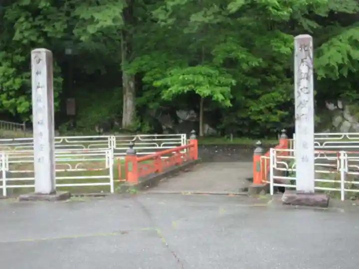 達磨寺(群馬県)