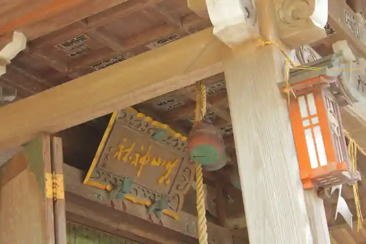 真山神社(秋田県)