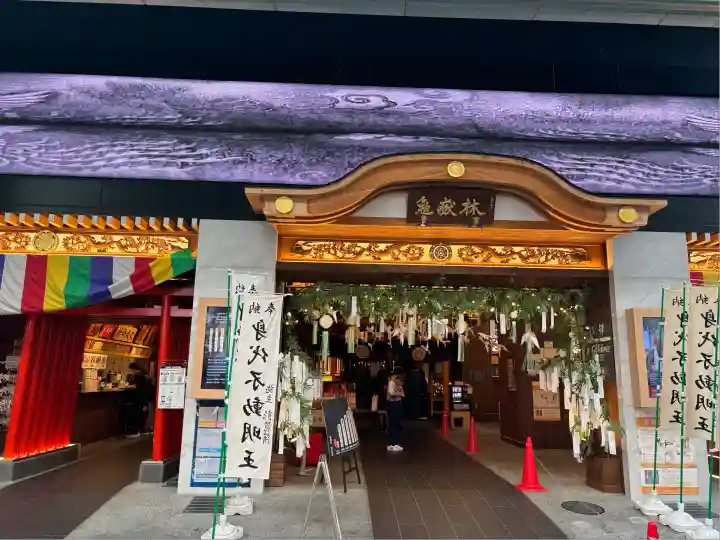 万松寺(愛知県)