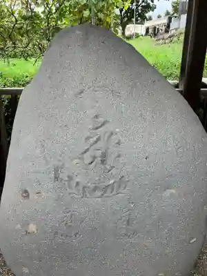 不動寺(松井田不動尊) (群馬県)