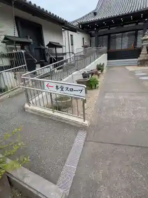 久證寺(愛知県)