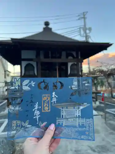 秩父札所十三番 慈眼寺(埼玉県)