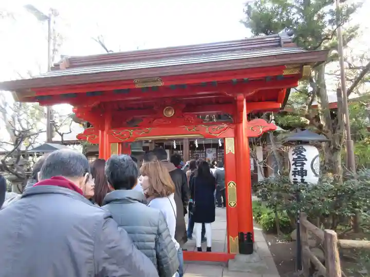 愛宕神社(東京都)