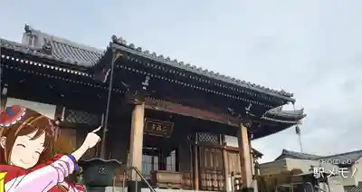 正福寺の本殿・本堂