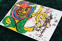 三津厳島神社の御朱印