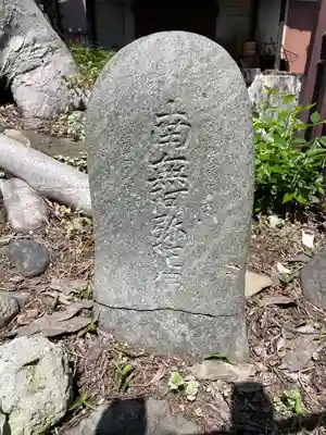 日野八坂神社(東京都)