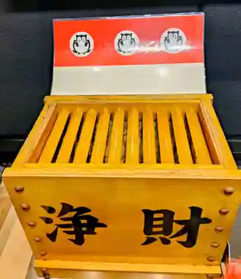 本陣狸大明神社(北海道)