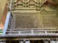 府馬愛宕神社(千葉県)