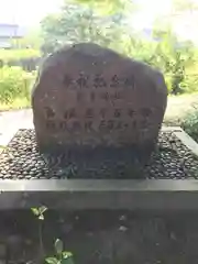 谷性寺の歴史