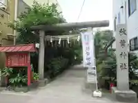 秋葉神社の鳥居