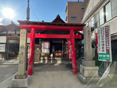 牛玉山観音寺(愛知県)
