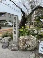 普門寺のその他建物