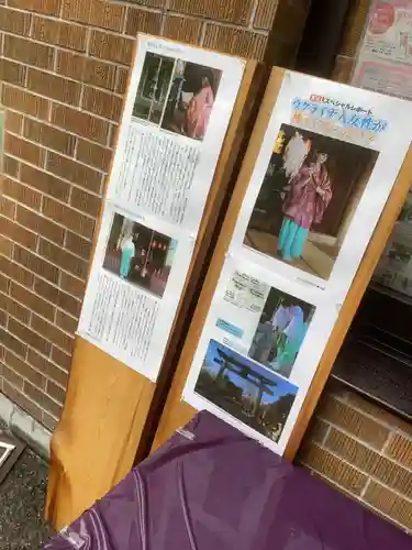 若宮八幡社(愛知県)