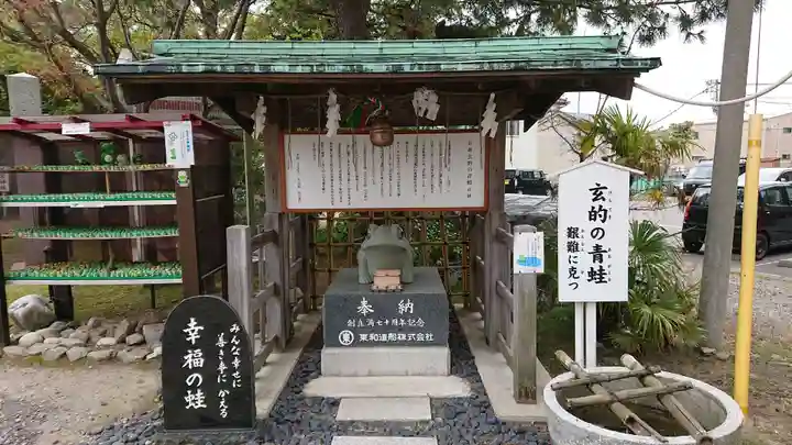 三社神社のその他建物