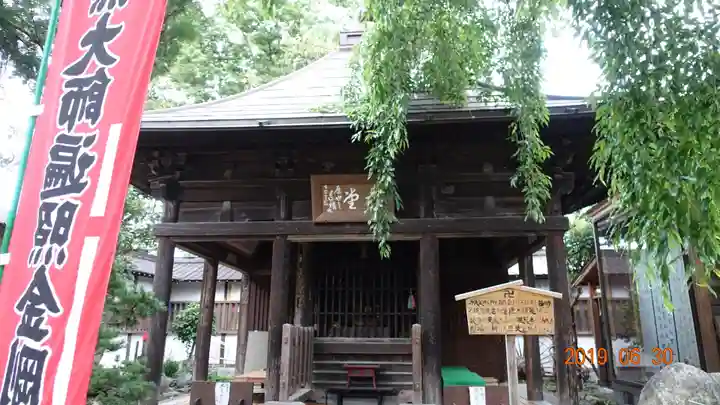 西光寺の本殿・本堂