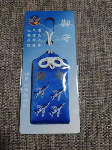 鳥屋神社(宮城県)