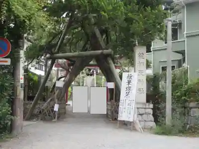 荏柄天神社(神奈川県)