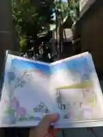 小野照崎神社の御朱印