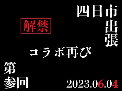 常真寺(千葉県)