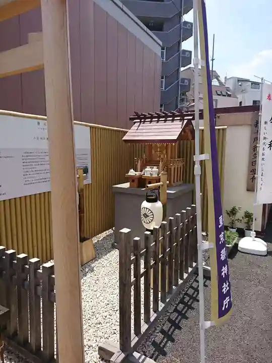 【閉業】小石川大神宮の末社・摂社