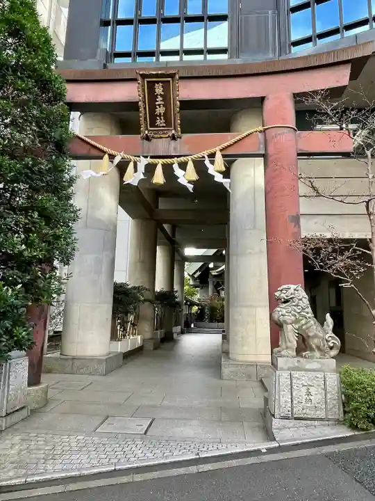 築土神社(東京都)