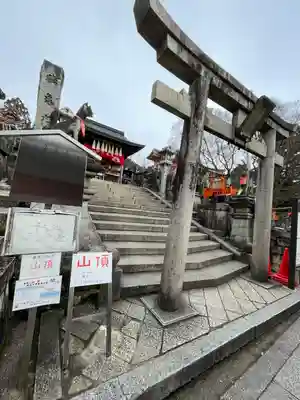 伏見稲荷大社(京都府)