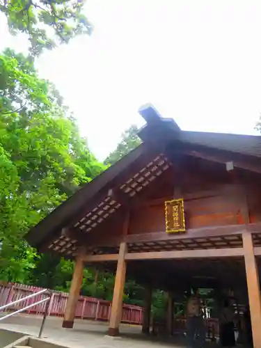 開拓神社(北海道)
