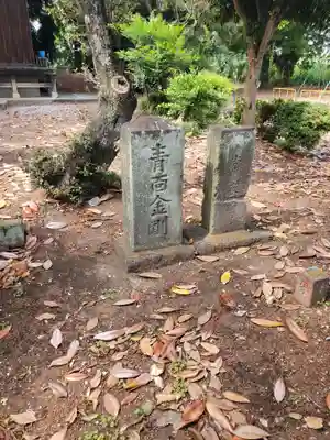 磐裂神社(栃木県)
