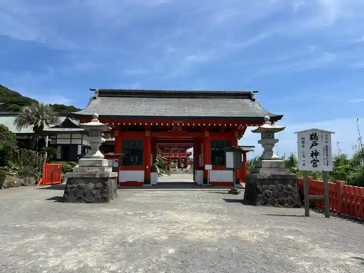 鵜戸神宮(宮崎県)
