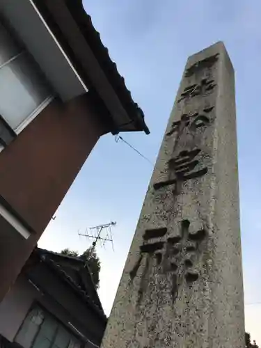  松阜神社の建物その他