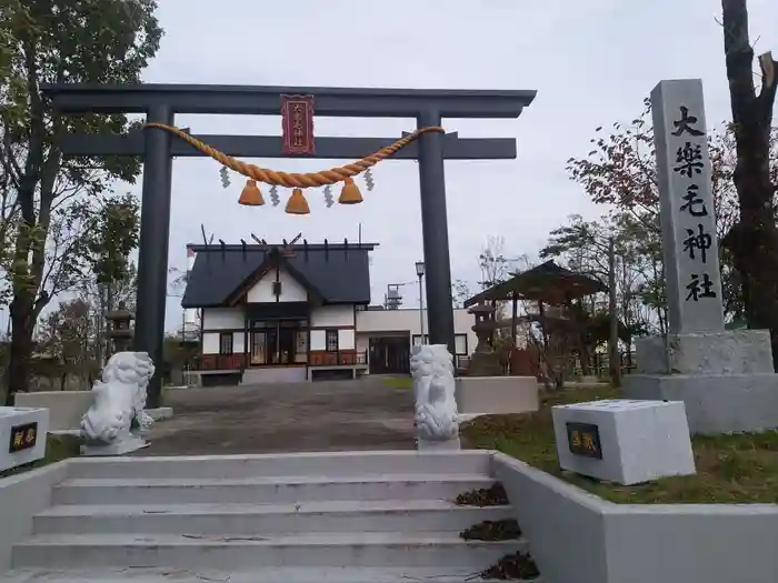 大楽毛神社の鳥居