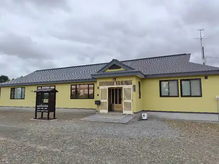 成田山 龍光寺(北海道)