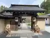 釈迦文院(和歌山県)