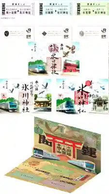鳩ヶ谷氷川神社の体験その他