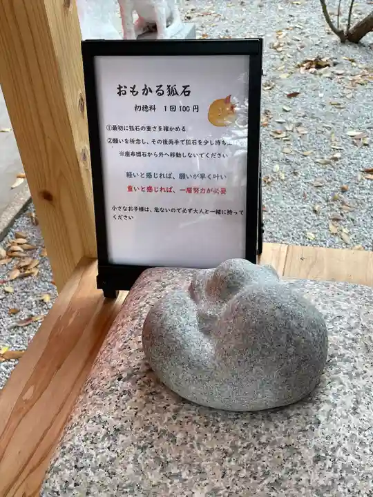 蛇窪神社のその他建物