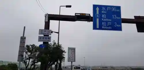 浅間神社の周辺