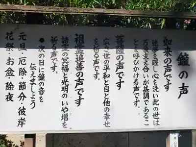長勝寺のその他建物