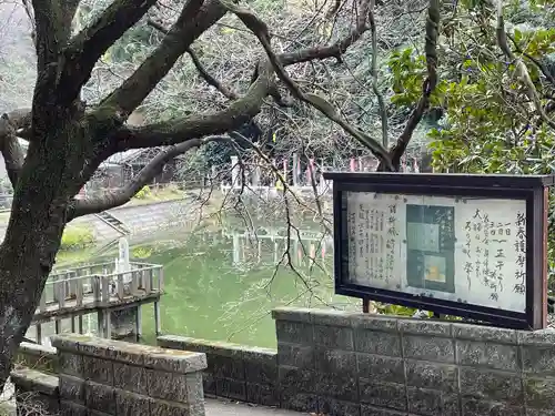 平山観音院のその他建物