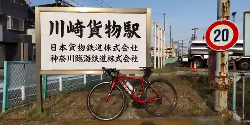 出来野厳島神社(神奈川県)