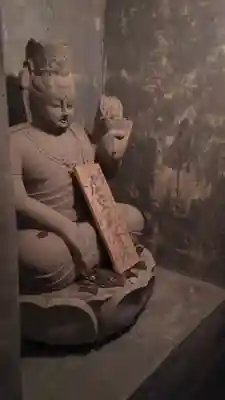 観音寺（沢観音）の仏像