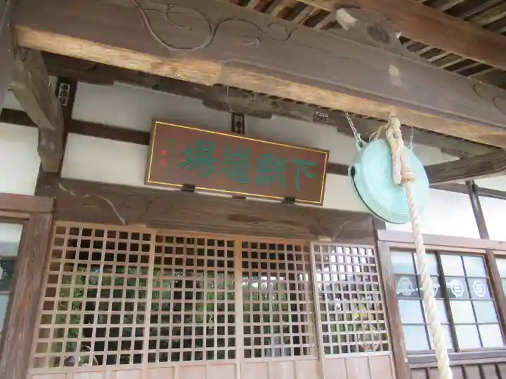 本福寺の本殿・本堂